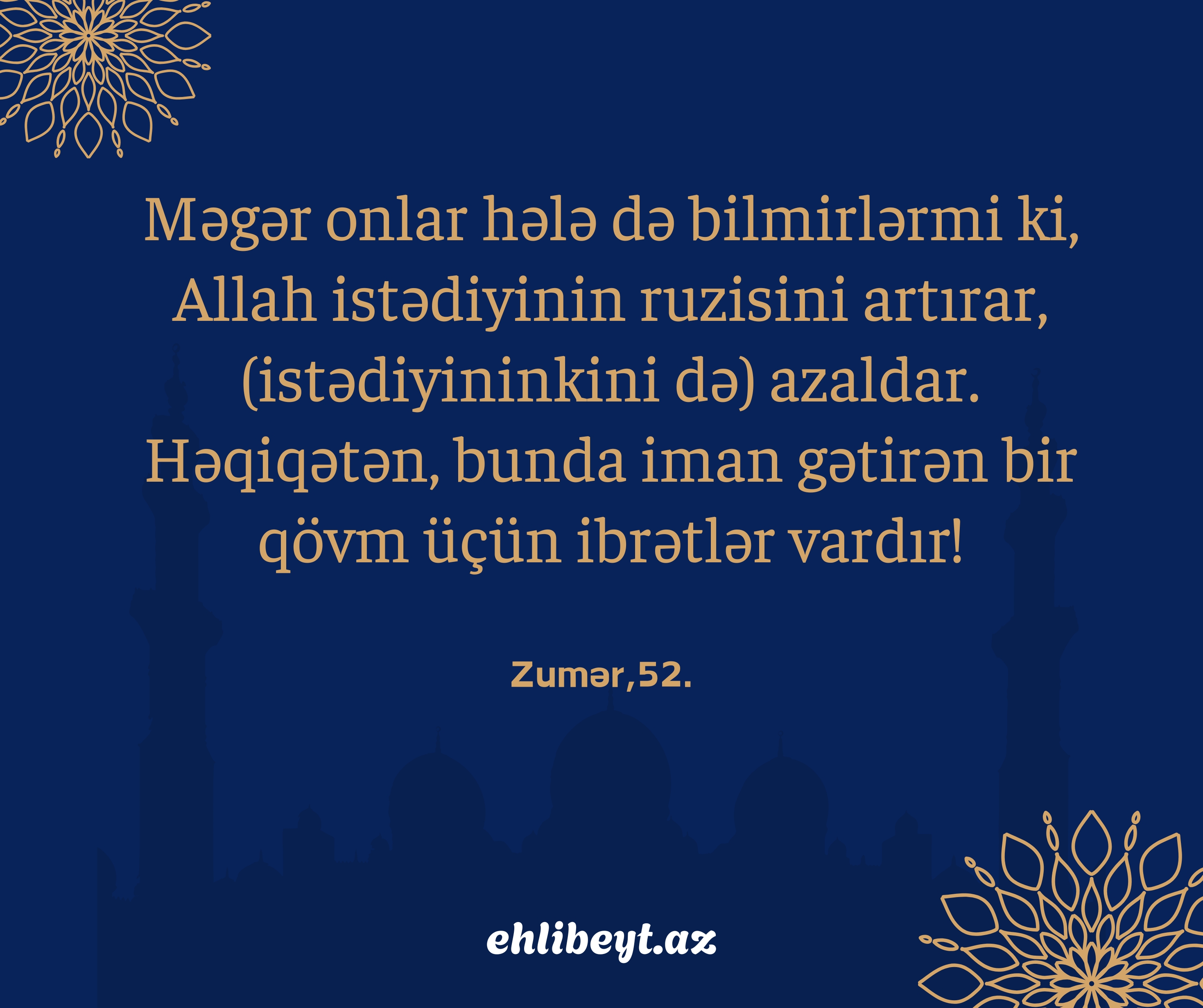 əz-Zumər surəsi 52-ci ayə - Əhli-Beyt